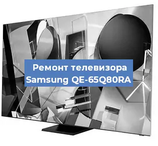Замена динамиков на телевизоре Samsung QE-65Q80RA в Нижнем Новгороде